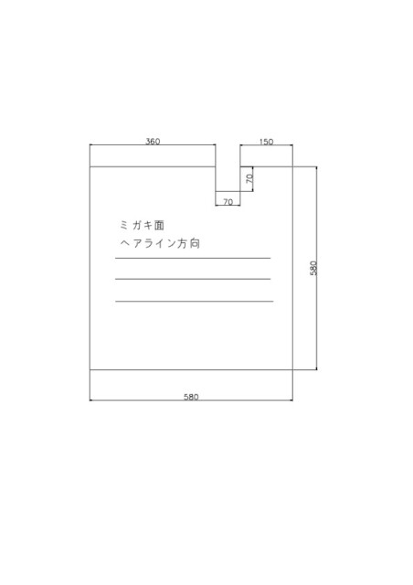 最終製作図面