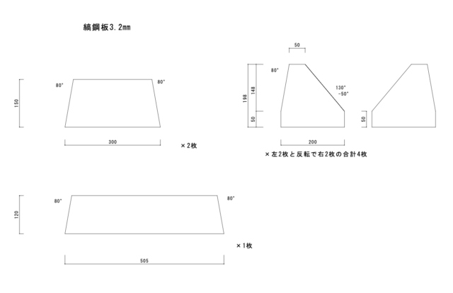 縞鋼板3.2mm