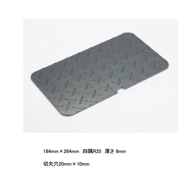 量水器蓋